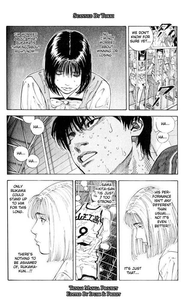 Slam Dunk, Chapter 256 image 02